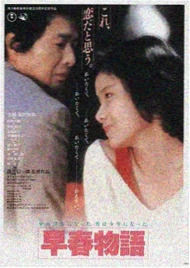 鲸歌 - 电影 - 2024 环保剧情