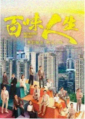 裂痕深处 - 电视剧 - 2024 心理悬疑