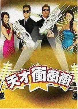 风味征途 - 综艺 - 2025