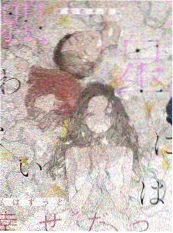 女配觉醒后只想搞事业 封面